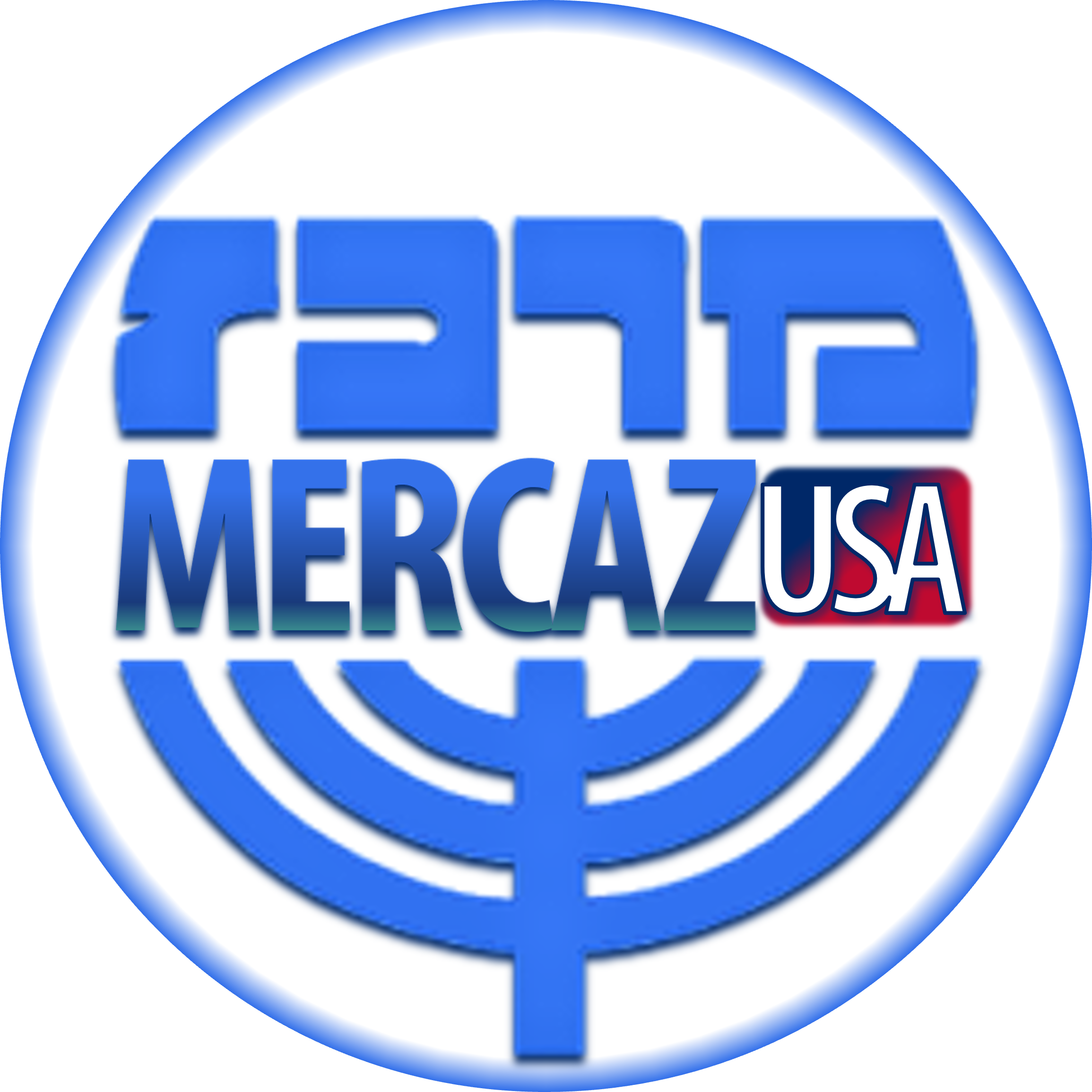 MERCAZ USA General Council Meeting