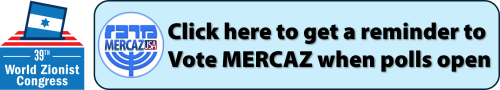 Vote MERCAZ Reminder Registration Button with AZM Logo for Website 082524